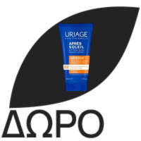 URIAGE Bariesun Moisturizing Lotion SPF50+, Αντηλιακό Γαλάκτωμα Σώματος - 200ml