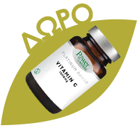 POWER OF NATURE Chios Mastic, Μαστίχα Χίου 400mg - 30caps