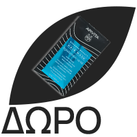 APIVITA Caps For Hair, Συμπλήρωμα Διατροφής για Υγιή Μαλλιά & Νύχια - 30caps 2+1 ΔΩΡΟ