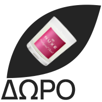 NUXE Sun Tanning Oil Low Protection SPF10, Λάδι Μαυρίσματος για Πρόσωπο & Σώμα - 150ml