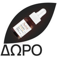 AVENE Promo Hyaluron Activ B3 / Λεπτόρρευστη Υφή, Aqua Gel Κρέμα -50ml & ΔΩΡΟ Vitamin Activ Cg Serum -10ml, 1σετ