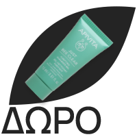 APIVITA Just Bee Clear Blemish Control Mattifying Moisturizer, Κρέμα Κατά των Ατελειών για Ενυδάτωση & Ματ Αποτέλεσμα - 40ml