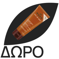 NUXE Πακέτο Προσφοράς Revitalising Ritual, Reve de The, Shower Gel - 100ml,  Fragrant Water - 30ml & Body Scrub - 150ml