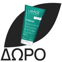 URIAGE Hyseac Cleansing Gel. Τζελ Καθαρισμού για Λιπαρές Επιδερμίδες με τάση Ακμής - 500ml