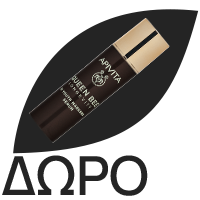 APIVITA Queen Bee Longevity Light Day Cream, Ελαφριά Βελούδινη Κρέμα Για Δράση Σε 12 Δείκτες Νεότητας -50ml