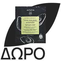 APIVITA Aqua Beelicious Cooling Hydrating Eye Gel, Τζελ Ενυδάτωσης Ματιών - 15ml
