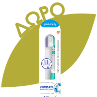 SENSODYNE Sensitivity & Gum Active Protect Caring Mint, Οδοντόκρεμα για Ευαίσθητα Δόντια & Ούλα - 75ml