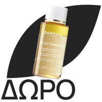 DARPHIN Exquisâge Beauty Revealing Eye and Lip Contour Cream, Καταπραϋντική Κρέμα για Μάτια & Χείλη - 15ml