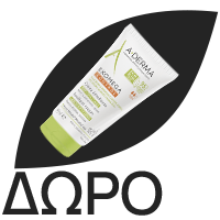 A-DERMA Exomega Control Repairing Emolient Night Cream, Επανορθωτική Μαλακτική Κρέμα Νυκτός - 400ml