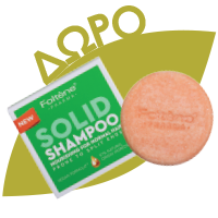 FOLTENE Anti- Dandruff Shampoo fro Dry or Oily Flaky Scalp, Σαμπουάν Κατά της Ξηρής & Λιπαρής Πιτυρίδας - 200ml