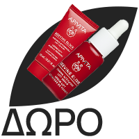 APIVITA Promo Beevine Elixir Routine, Ορός Σύσφιξης & Lifting -30ml, Αντιρυτιδική Κρέμα Ελαφριάς Υφής -15ml & ΔΩΡΟ Αντιρυτιδική Κρέμα Ματιών & Χειλιών -1,5ml & Νεσεσέρ -1σετ