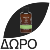 APIVITA Refreshing Fig Moisturizing Body Milk, Ενυδατικό Γαλάκτωμα Σώματος, Σύκο - 200ml
