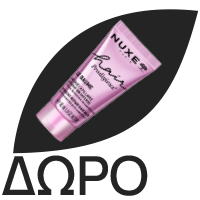 NUXE Poudre Eclat Prodigieux, Μπρονζέ Πούδρα - 25gr