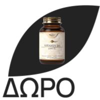 SKY PREMIUM LIFE Vitamin D3 2500IU, Συμπλήρωμα Διατροφής για Γερά Οστά & Δυνατό Ανοσοποιητικό - 60tabs