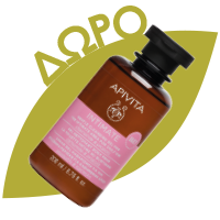 APIVITA Hand Cream, Κρέμα Χεριών για Ξηρά-Σκασμένα με Βάλσαμο & Μελισσοκέρι - 50ml