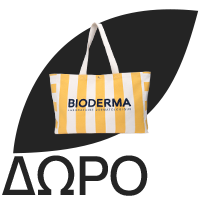BIODERMA Photoderm Pediatrics Mineral SPF50+, Αντηλιακό Γαλάκτωμα για Μωρά - 50ml