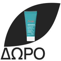 AVENE Cleanance Cleansing Gel, Τζελ Καθαρισμού για το Λιπαρό Δέρμα - 100ml