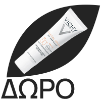 VICHY Neovadiol Post- Menopause Day Cream SPF50, Κρέμα Ημέρας Σύσφυξης & Μείωσης των Κηλίδων με Προστασία SPF50 - 50ml