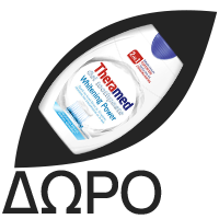 SINOMARIN Adults Nasal Hypertonic Spray, Φυσικό Υπέρτονο Ρινικό Αποσυμφορητικό Ενηλίκων - 125ml