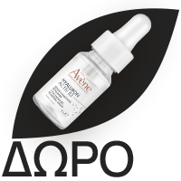 AVENE Promo Hyaluron Activ B3 / Λεπτόρρευστη Υφή, Aqua Gel Κρέμα -50ml & ΔΩΡΟ Vitamin Activ Cg Serum -10ml, 1σετ