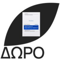 KORRES Black Pine, Μαύρη Πεύκη 4D 360° Lift Super Serum Ματιών - 15ml