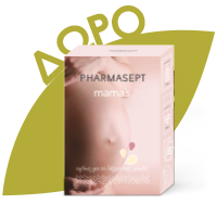 PHARMASEPT Mamas Anti-stretch Marks Cream to Oil, Πλούσια Κρέμα Πρόληψης & Αντιμετώπισης των Ραγάδων - 150ml