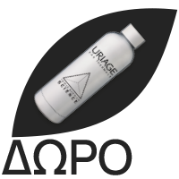 URIAGE Age Absolu Redensifying Rosy Cream, Σφαιρική Αντιγηραντική Κρέμα Ημέρας - 50ml