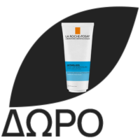 LA ROCHE POSAY Anthelios Dermo-Pediatrics Wet Skin Lotion SPF50+, Παιδικό Αντηλιακό Γαλάκτωμα - 200ml
