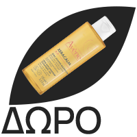 AVENE Xeracalm Nutrition Moisturizing Balm, Ενυδατικό Βάλσαμο για Ευαίσθητο Ξηρό Δέρμα - 400ml
