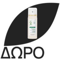 KLORANE Quinine Conditioner, Μαλακτική Κρέμα Μαλλιών με Κινίνη - 200ml