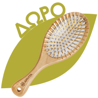 APIVITA Shine & Revitalizing Shampoo, Σαμπουάν Λάμψης & Αναζωογόνησης - 250ml