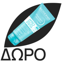 BIODERMA Photoderm Moisturising Invisible Spray SPF50+, Ενυδατικό Αόρατο Αντηλιακό Σπρέι - 300ml