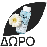 NATURA SIBERICA Royal Caviar Icy Firming Peptide Eye Cream, Κρέμα Ματιών με Σύμπλεγμα Πεπτιδίων - 15ml