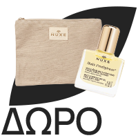 NUXE Huile Prodigieuse, Ξηρό Λάδι Ενυδάτωσης - 100ml