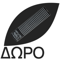 APIVITA Propolis Βιολογικό Σιρόπι για το Λαιμό - 150ml