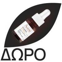 AVENE Creme Minerale Sans Parfum - Αντηλιακή Κρέμα SPF50+ Χωρίς Άρωμα για Μη Ανεκτικό Δέρμα - 50ml