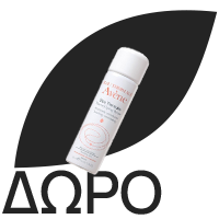 AVENE Fluid Anti Imperfection TriAsorB SPF50, Λεπτόρρευστη Αντηλιακή Κρέμα Προσώπου Κατά των Ατελειών - 40ml