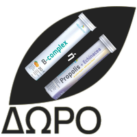 HELENVITA Body Milk Pomegranate, Γαλάκτωμα Σώματος Εμπλουτισμένο με Εκχύλισμα Ροδιού - 300ml