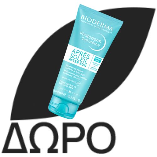BIODERMA Photoderm Moisturising Invisible Spray SPF30, Ενυδατικό Αόρατο Αντηλιακό Σπρέι - 300ml