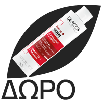 VICHY Dercos Kera - Solutions Restoring 2min Mask - 200ml