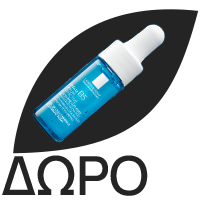LA ROCHE POSAY Mela B3 Serum, Ορός Εντατικής Δράσης Κατά των Κηλίδων με Melasyl & 10% Νιασιναμίδη, ΔΩΡΟ 40% Επιπλέον Προϊόν - 50ml