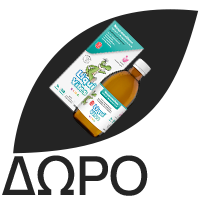 VICAN Chewy Vites Kids, Iron + MultiVitamins, Μασώμενες Πολυβιταμίνες με Σίδηρο - 60 ζελεδάκια