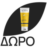 HELENVITA Sun Face Cream SPF50, Αντηλιακή Κρέμα Προσώπου - 50ml