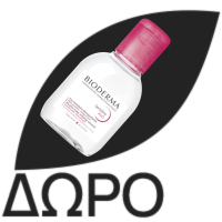 BIODERMA Photoderm XDefense Ultra Fluid SPF50+ Invisible, Αόρατο Αντηλικό Γαλάκτωμα Προσώπου - 40ml