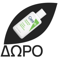 CERAVE Blemish Control Cleanser, Τζελ Καθαρισμού Προσώπου για Επιδερμίδες με Ατέλειες - 473ml