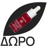 APIVITA Beevine Elixir Rich Cream, Αντιρυτιδική Κρέμα Σύσφιξης & Lifting Πλούσιας Υφής - 50ml