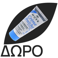 NUXE Reve De The, Toning Firming Cream, Κρέμα Σύσφιξης Σώματος - 200ml