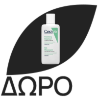 CERAVE SA Smoothing Cleanser, Απολεπιστικό Καθαριστικό - 473ml
