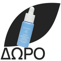 APIVITA Promo Aqua Beelicious Routine Rich/ Κρέμα Ενυδάτωσης -40ml, Booster Αναζωογόνησης & Ενυδάτωσης -10ml & ΔΩΡΟ Μαύρο Gel Καθαρισμού για Πρόσωπο & Μάτια -5ml, 1σετ