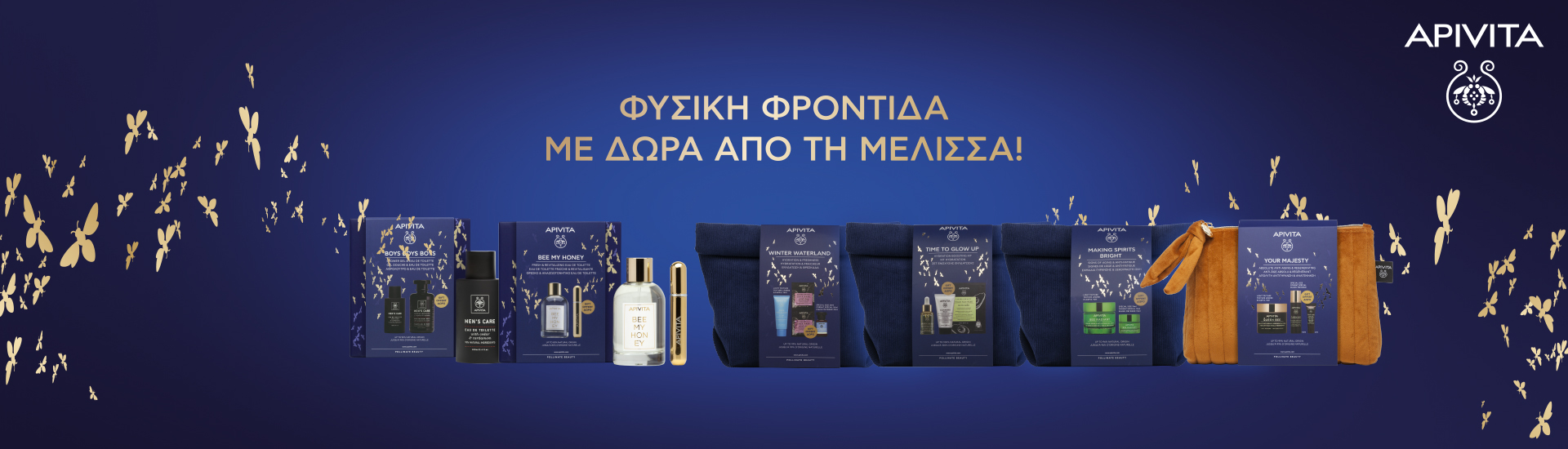 Apivita Xmas Promo Gifts
